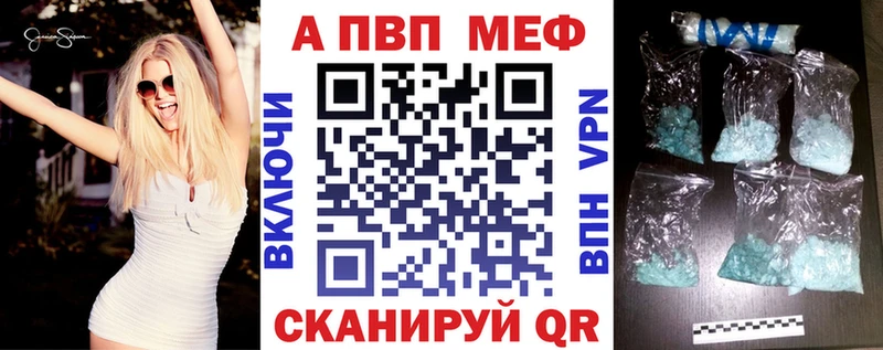 Альфа ПВП крисы CK  наркота  Судогда 