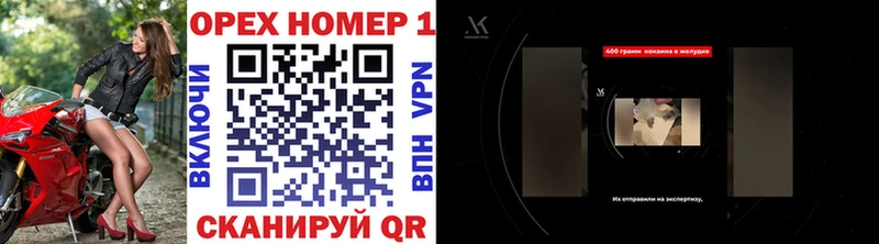 КОКАИН VHQ Судогда