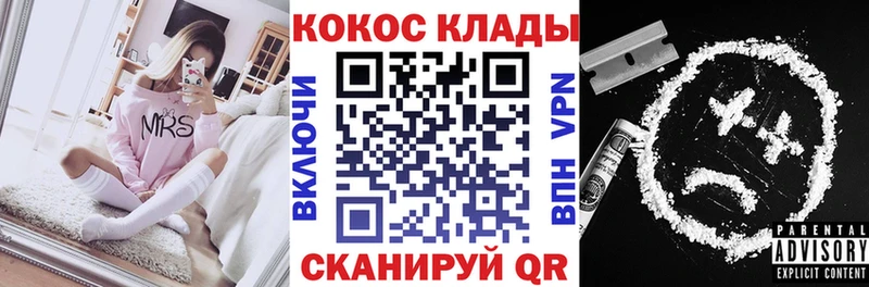 закладки  Судогда  COCAIN 99% 