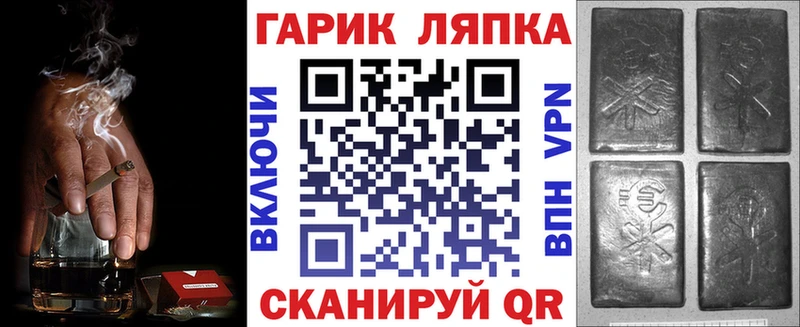Гашиш hashish  Судогда 