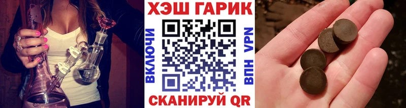ГАШИШ убойный Судогда