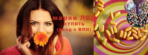 2c-b Зерноград