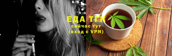 мефедрон мука Зеленокумск
