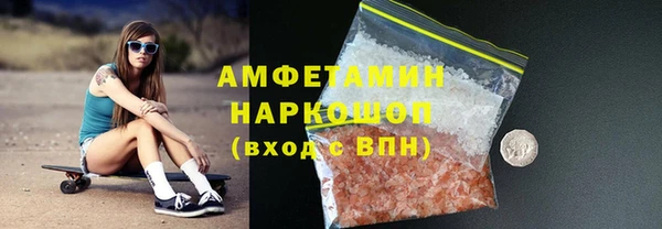 соль ск Усинск