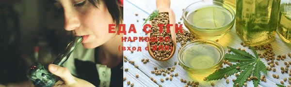 2c-b Зерноград