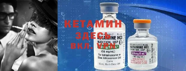 мефедрон мука Зеленокумск