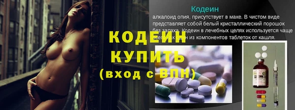 мефедрон мука Зеленокумск