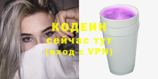 2c-b Зерноград