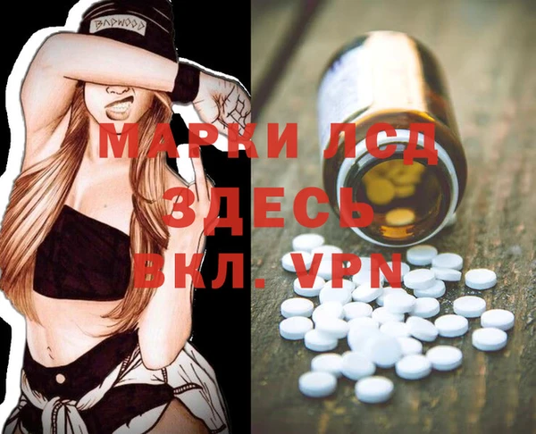2c-b Зерноград