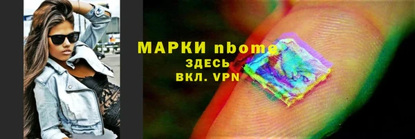 мефедрон мука Зеленокумск