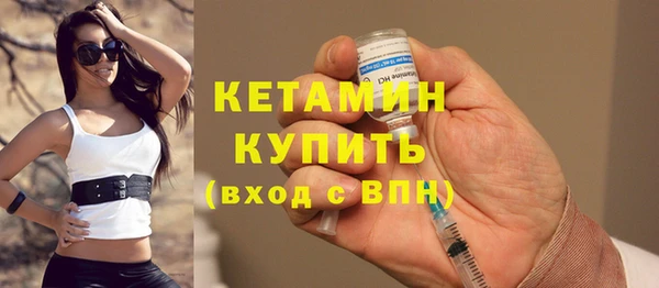 мет Зеленодольск