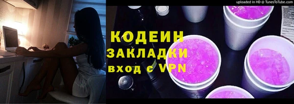 мет Зеленодольск