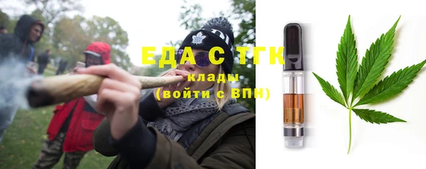 мефедрон мука Зеленокумск