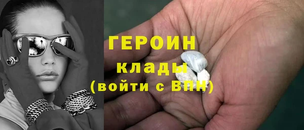 мет Зеленодольск