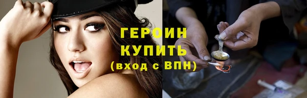 мет Зеленодольск