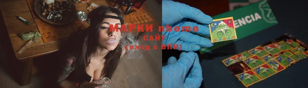 ALPHA-PVP Усолье-Сибирское