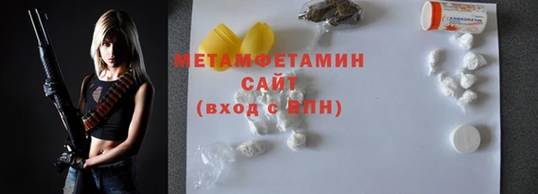 мефедрон мука Зеленокумск