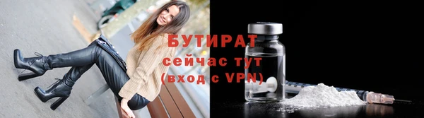 мет Зеленодольск