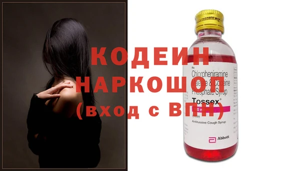 2c-b Зерноград
