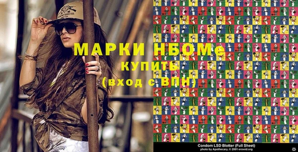 мефедрон мука Зеленокумск