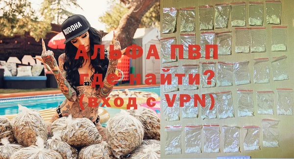 мефедрон мука Зеленокумск