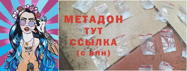 мет Зеленодольск