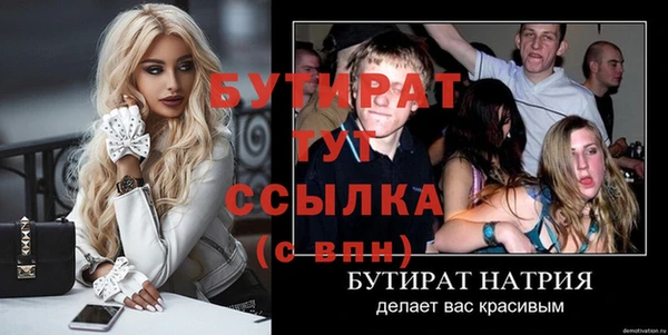 мет Зеленодольск