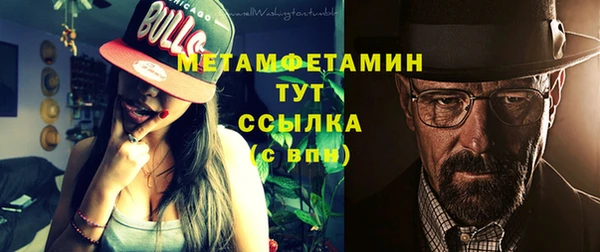 мефедрон мука Зеленокумск