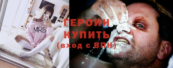 мет Зеленодольск