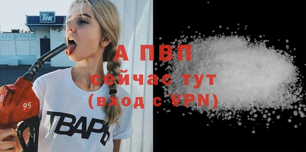 соль ск Усинск