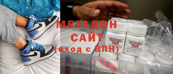 мефедрон мука Зеленокумск