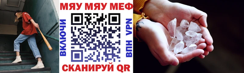 МЯУ-МЯУ мука  Судогда 